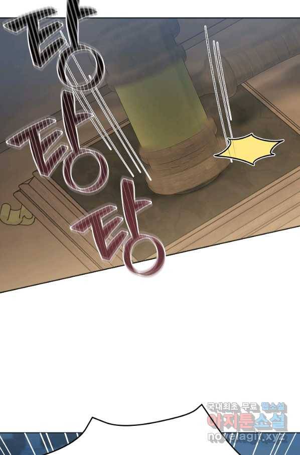 병약한? 남편의 계약 아내 36화 13