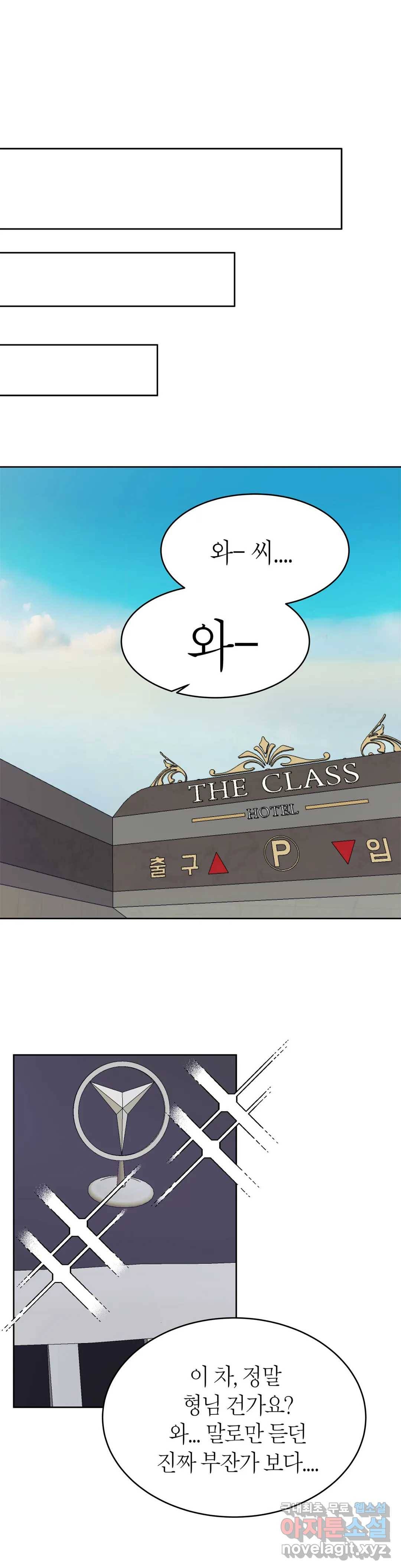 언포기버블 56화 16