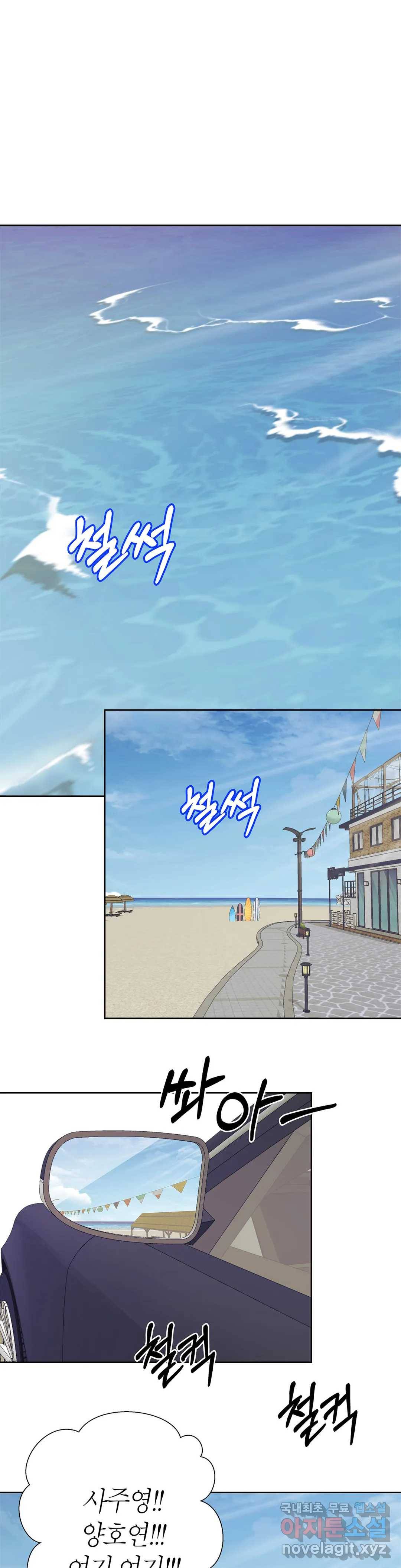 언포기버블 56화 20