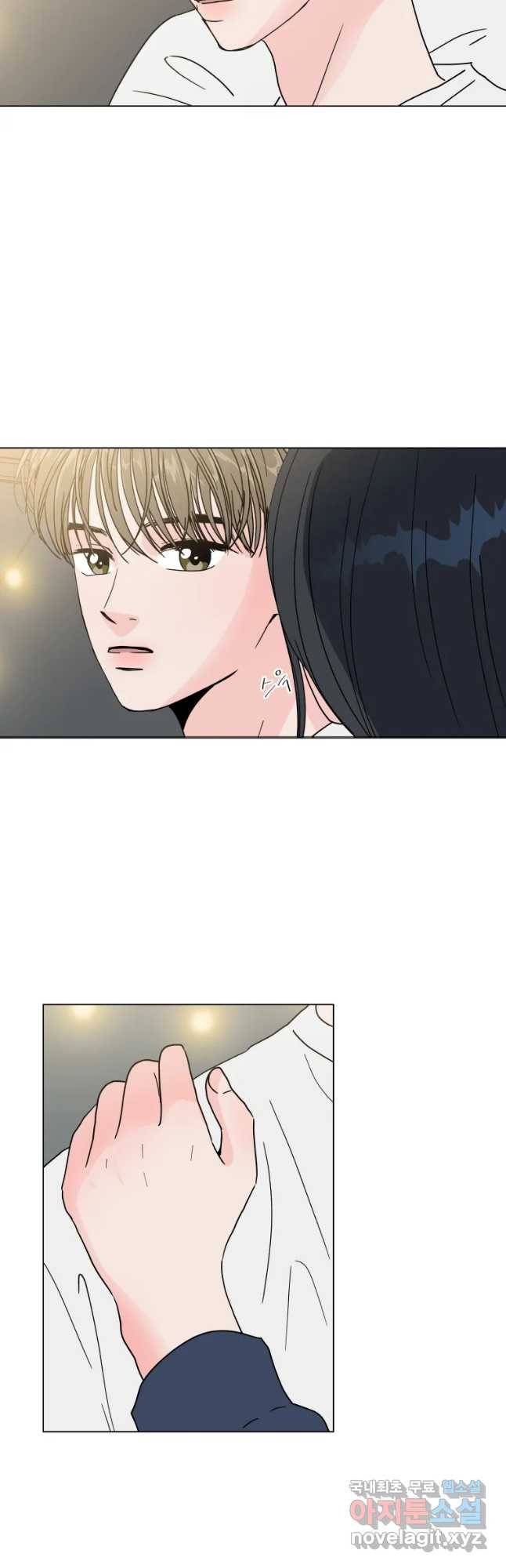 우리집이거든요! 151화 19