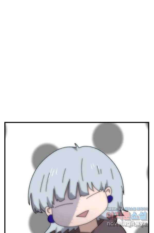 버그 트레인 59화 18