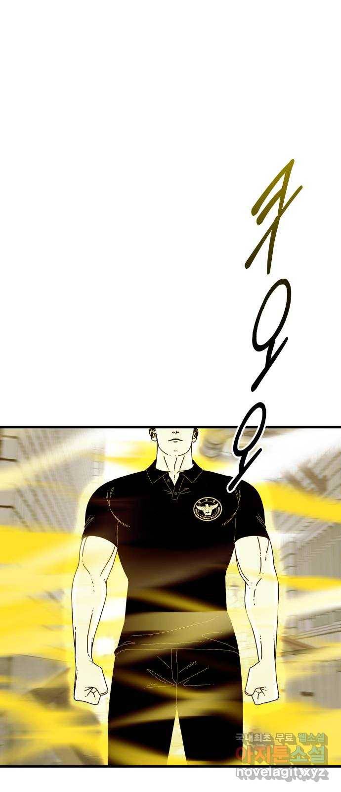 아이즈 56화 27