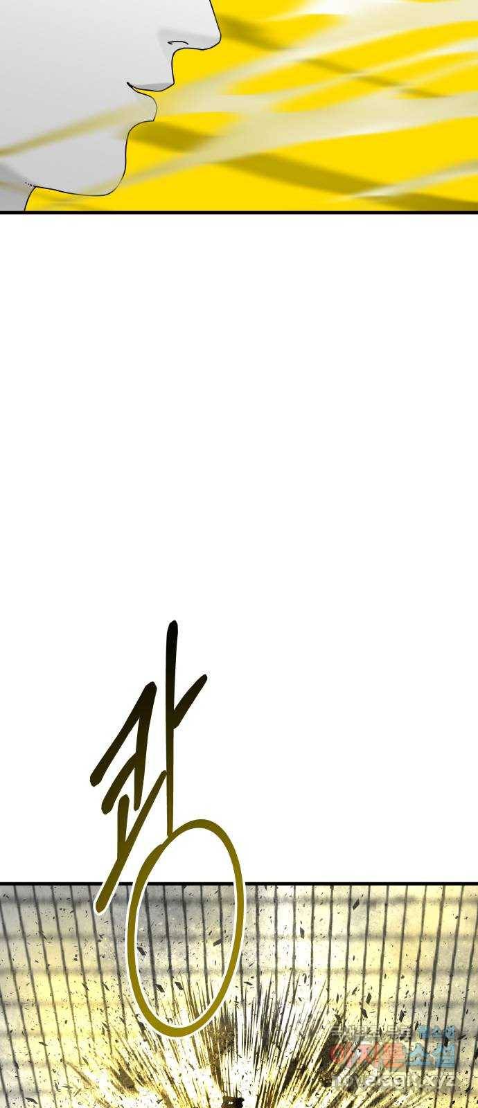 아이즈 56화 38