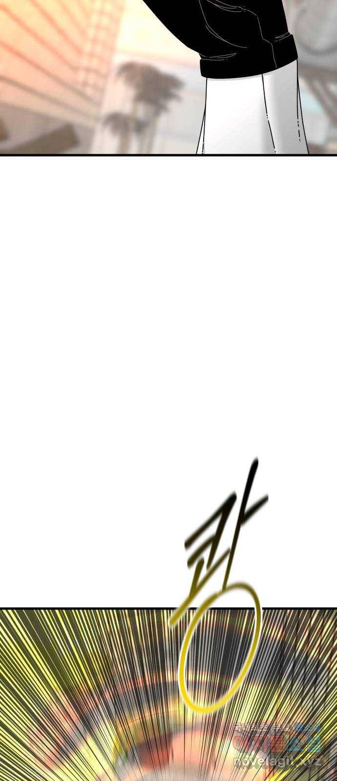 아이즈 56화 53