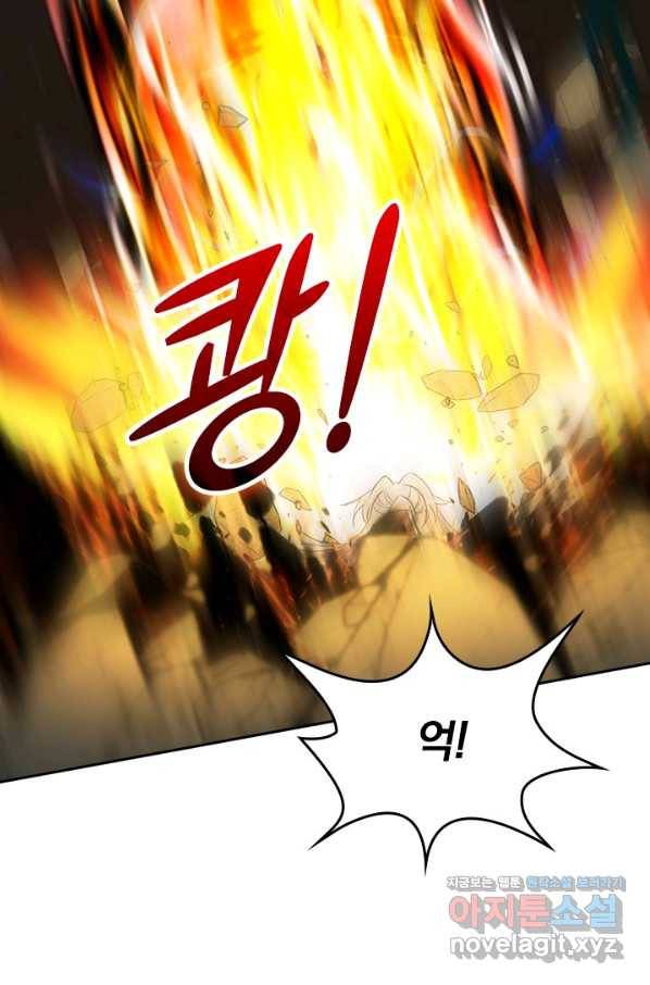 선무제존 197화 37