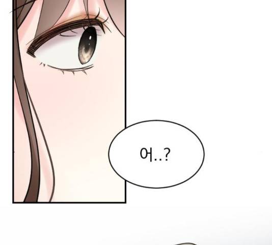 이븐 모어 32화 28