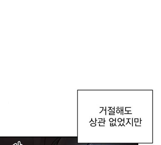 이븐 모어 32화 53