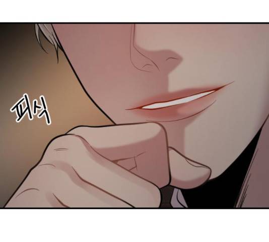 이븐 모어 32화 61