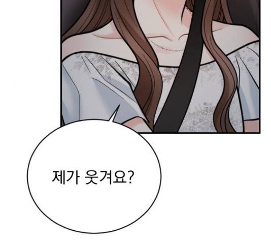 이븐 모어 32화 63