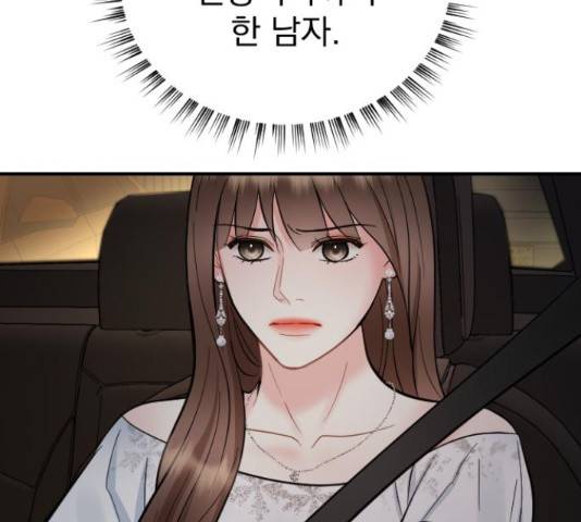 이븐 모어 32화 168