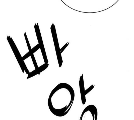 이븐 모어 32화 180