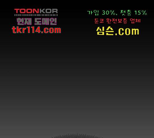 늑대처럼 홀로 20화 1