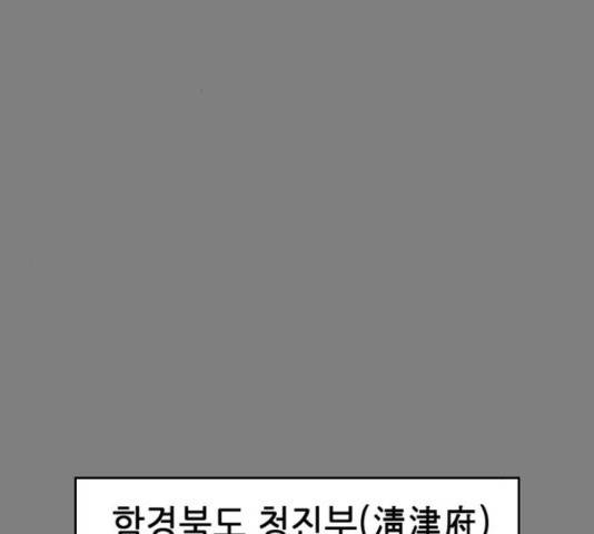 늑대처럼 홀로 20화 25