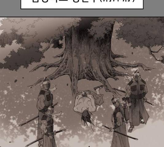 늑대처럼 홀로 20화 26