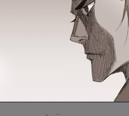 늑대처럼 홀로 20화 38