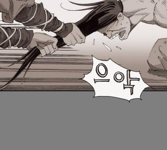 늑대처럼 홀로 20화 60