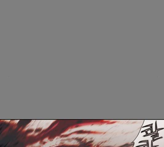 늑대처럼 홀로 20화 98