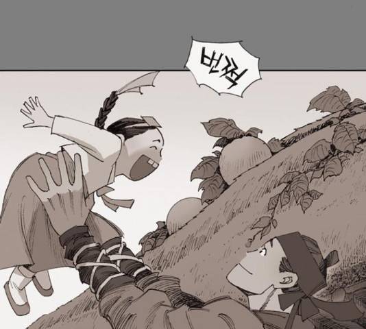늑대처럼 홀로 20화 123
