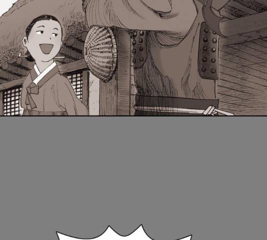 늑대처럼 홀로 20화 124