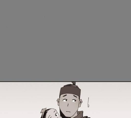 늑대처럼 홀로 20화 128