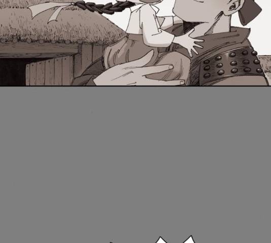 늑대처럼 홀로 20화 131