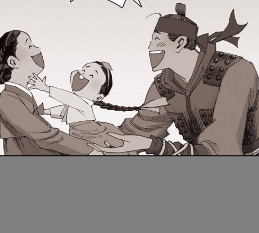 늑대처럼 홀로 20화 134