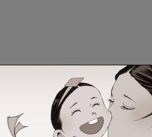 늑대처럼 홀로 20화 142