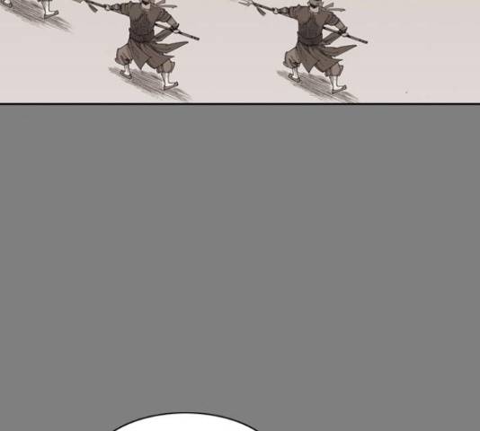 늑대처럼 홀로 20화 152
