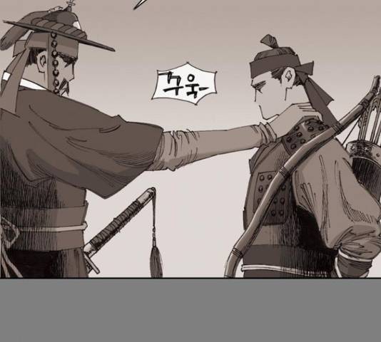 늑대처럼 홀로 20화 169