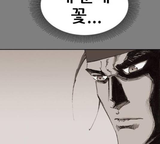 늑대처럼 홀로 20화 172