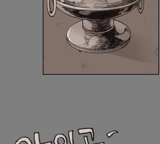 늑대처럼 홀로 20화 179