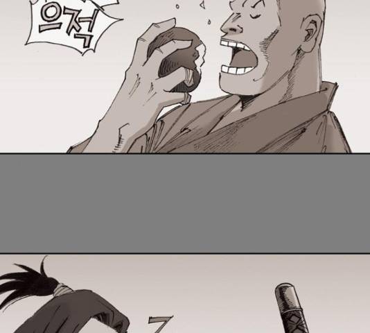 늑대처럼 홀로 20화 202
