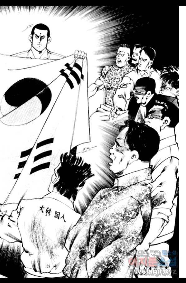 비수 6화 60