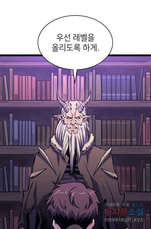 나 혼자 만렙 귀환자 179화 25