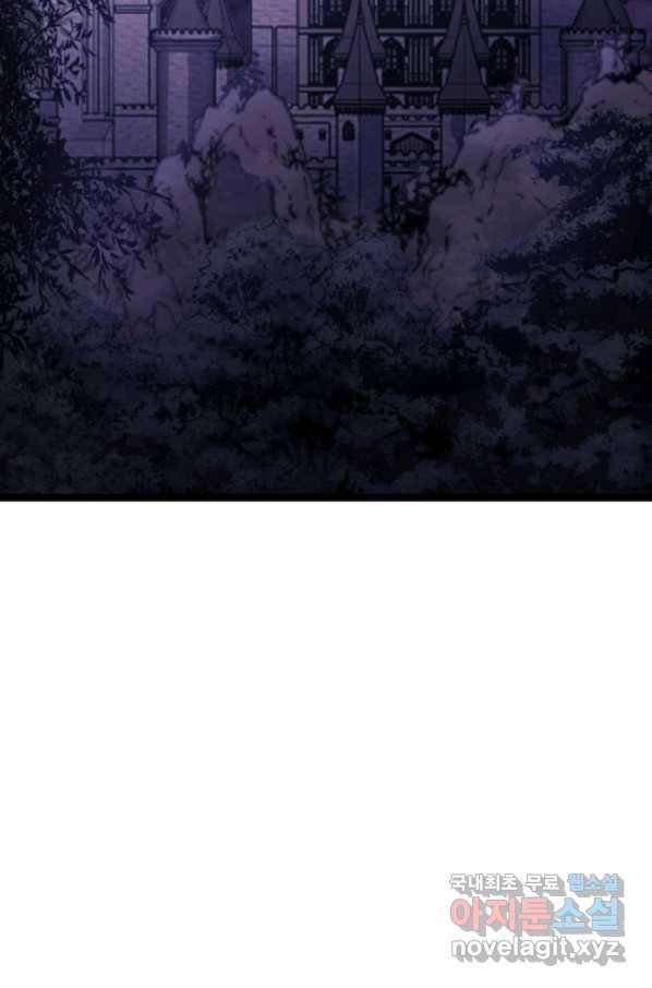 나 혼자 만렙 귀환자 179화 35