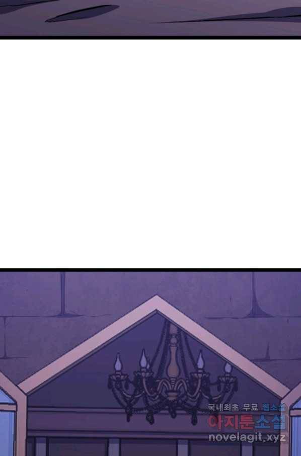 나 혼자 만렙 귀환자 179화 57