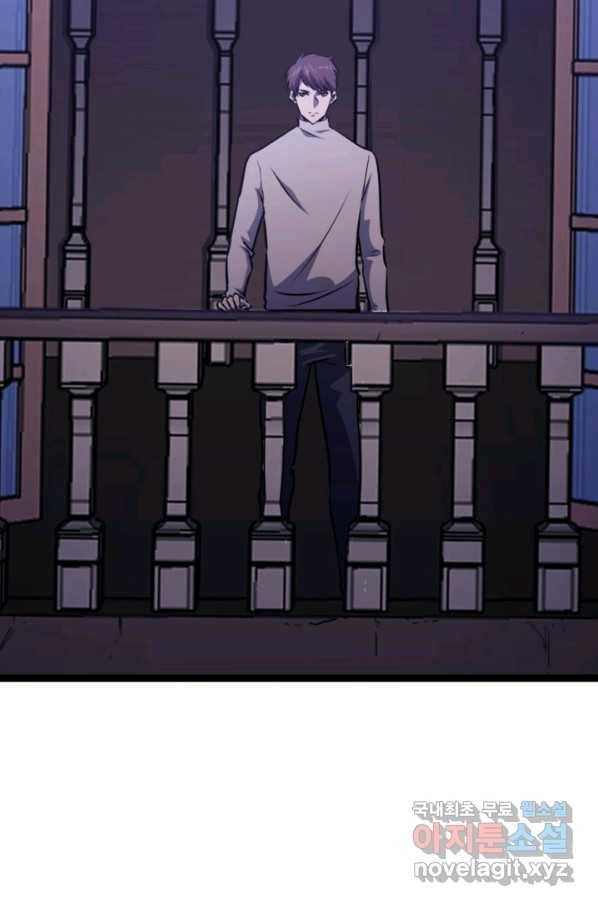 나 혼자 만렙 귀환자 179화 58
