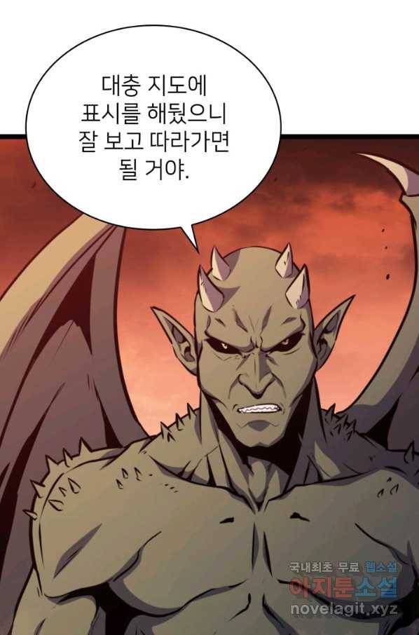 나 혼자 만렙 귀환자 179화 80