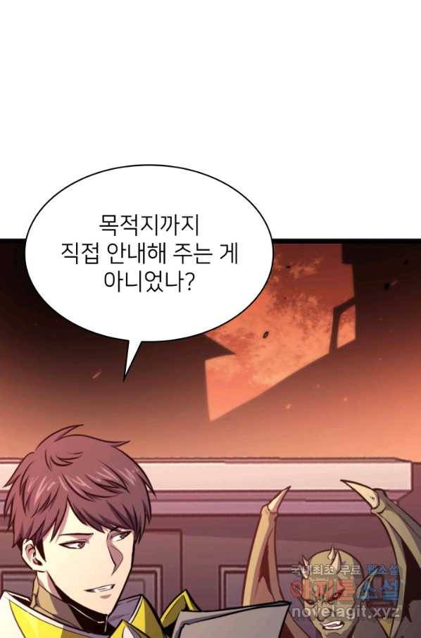 나 혼자 만렙 귀환자 179화 82