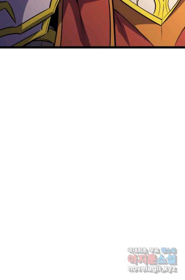 나 혼자 만렙 귀환자 179화 90