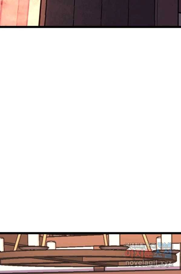 나 혼자 만렙 귀환자 179화 94