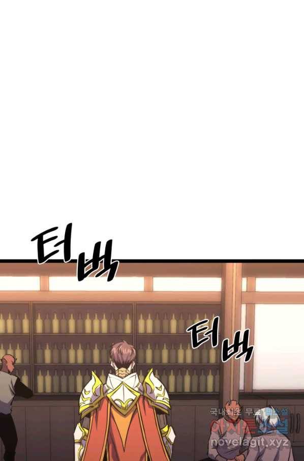 나 혼자 만렙 귀환자 179화 98