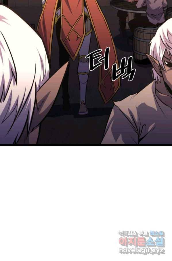 나 혼자 만렙 귀환자 179화 99