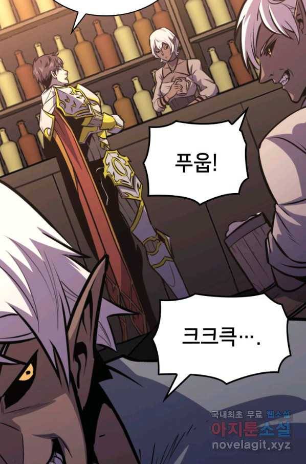나 혼자 만렙 귀환자 179화 102