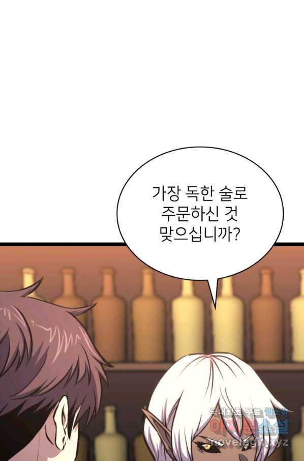 나 혼자 만렙 귀환자 179화 105