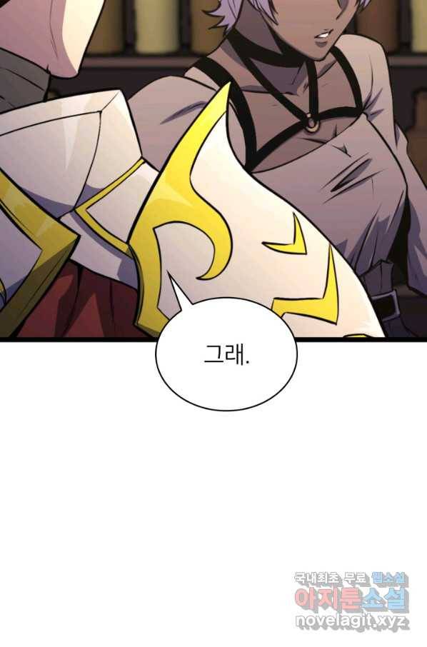 나 혼자 만렙 귀환자 179화 106