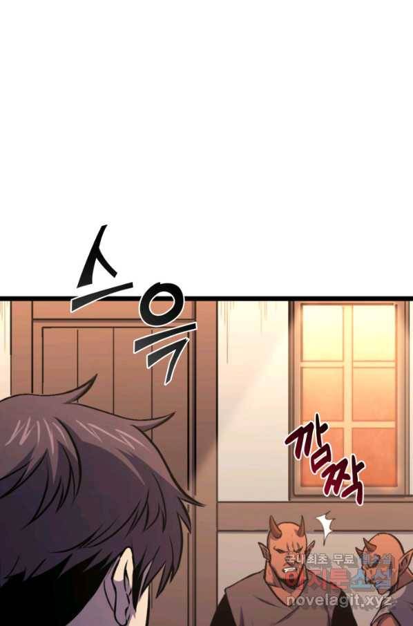 나 혼자 만렙 귀환자 179화 115