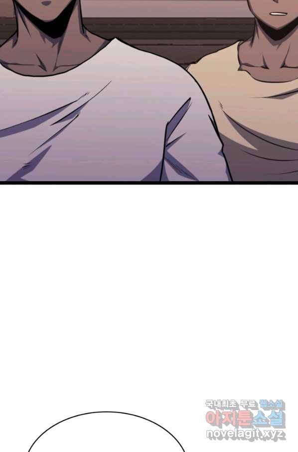 나 혼자 만렙 귀환자 179화 118