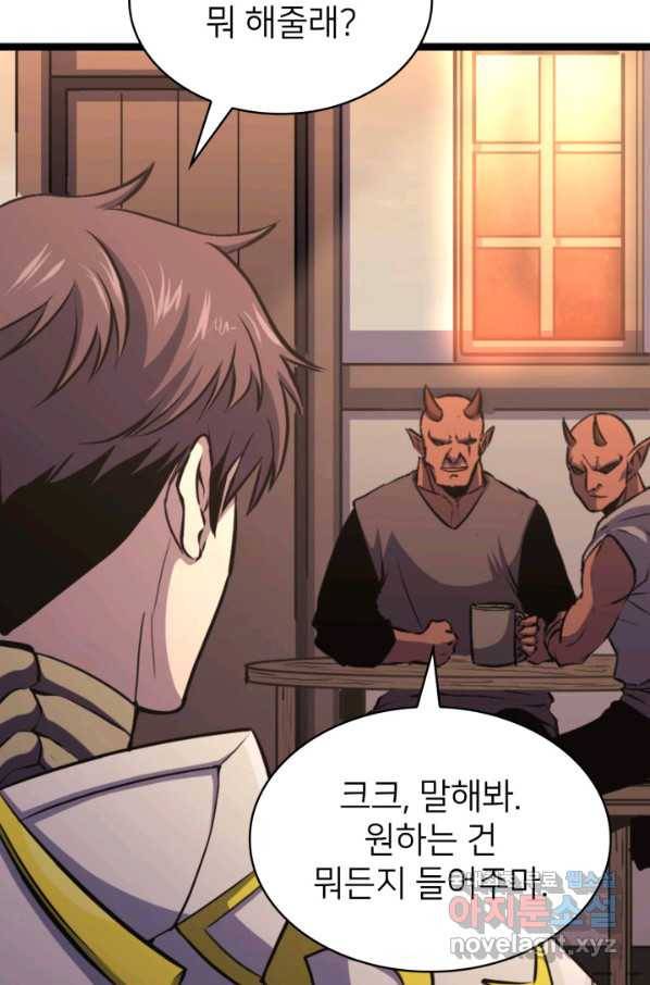 나 혼자 만렙 귀환자 179화 128