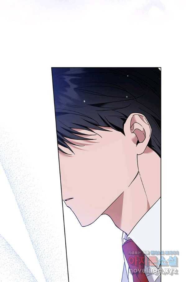 당신의 이해를 돕기 위하여 83화 23